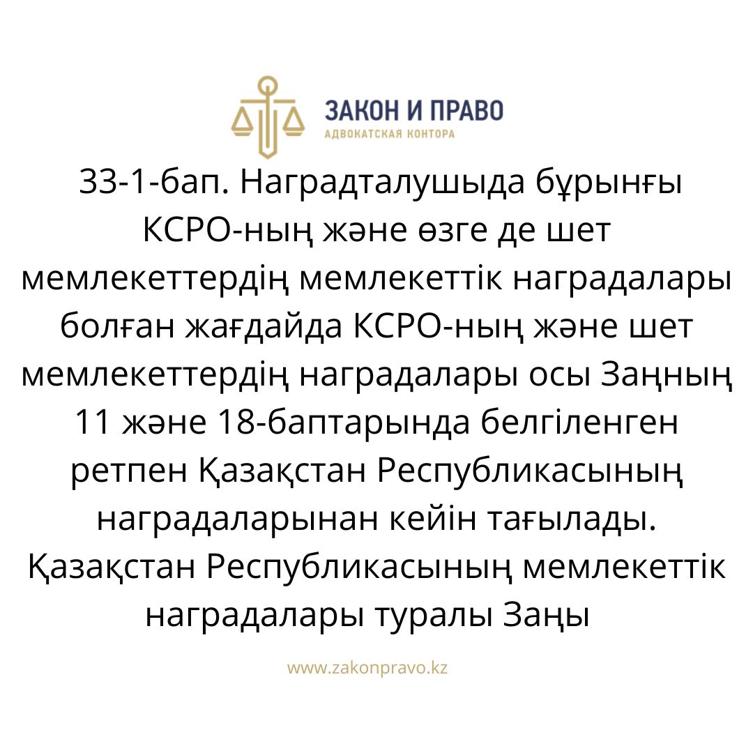 АMANAT партиясы және Заң және Құқық адвокаттық кеңсесінің серіктестігі аясында елге тегін заң көмегі көрсетілді